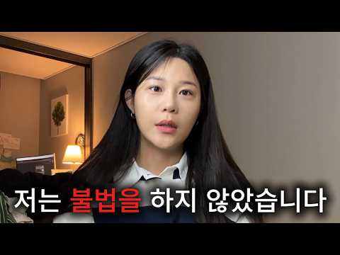 "무조건 과태료 떄려라" 납득이 가지 않습니다 thumbnail