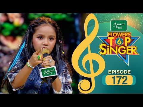 Flowers Top Singer 6 | Musical Reality Show | EP # 172 thumbnail