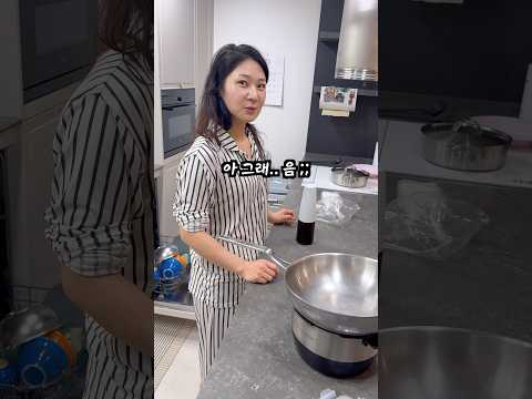요리 좀 하지마.. 제발 ;; thumbnail