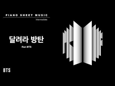 PIANO SHEET MUSIC : BTS (방탄소년단) ‘달려라방탄 (Run BTS)’ | Intermediate thumbnail