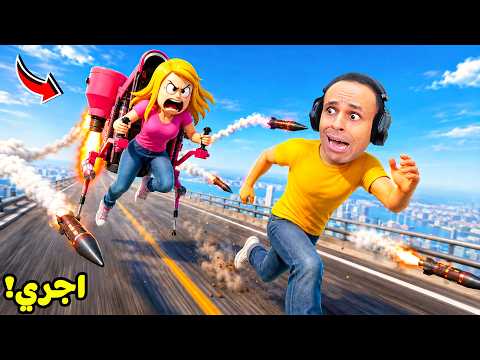 قراند 5 جاتا : الجيت باك ضد ايستيوب | GTA V !! 😱💣 thumbnail