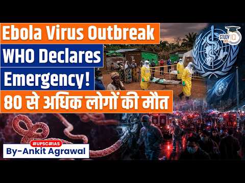 WHO declares global health emergency over Ebola outbreak | Ankit Agrawal Study IQ thumbnail