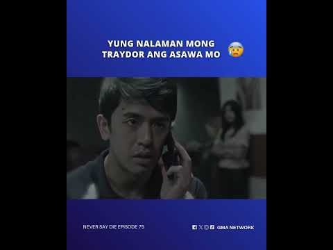 Never Say Die: 'Yung nalaman mong traydor ang asawa mo | Episode 75 thumbnail
