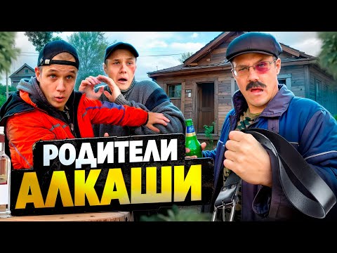ТРУДНОЕ ДЕТСТВО thumbnail