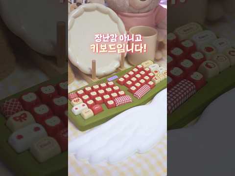 장난감 아니고 3D 프린터로 출력한 진짜 사과 키보드! #keyboard thumbnail