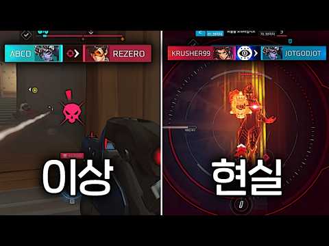 이제 슬슬 버프 해줘야 하는 근본 메인 딜러 캐릭터 thumbnail
