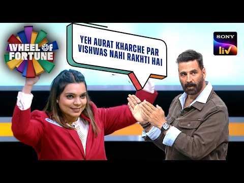Nisheta के Vowels ना लेने पर Akshay ने मारा Taunt! | Wheel Of Fortune | Best Game Play thumbnail