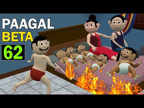 PAAGAL BETA 62 | Jokes | CS Bisht Vines | Desi Comedy Video | Chandan thumbnail