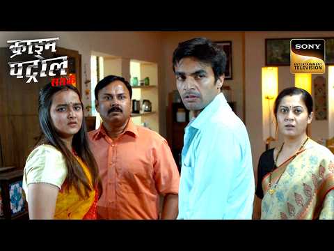 A Mysterious Person | Crime Patrol Satark | Khatarnaak Kisse | Sign up for Sony LIV on YouTube thumbnail