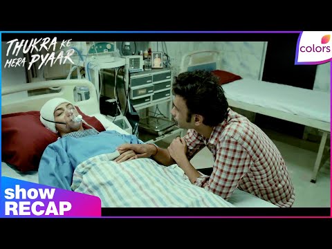 Thukra Ke Mera Pyaar | Ep. 10 | Kuldeep's Mother Meets With an Accident | Recap | Colors TV thumbnail