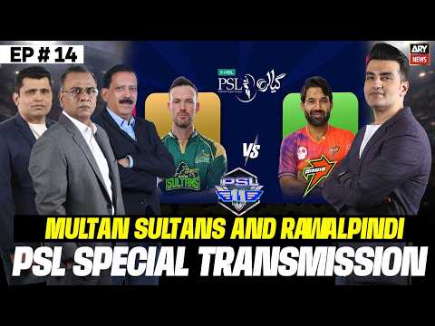 HBL PSL 11: MS vs RAP | Special Transmission | 6th April 2026 | ARY News thumbnail