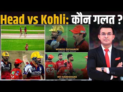 Virat Kohli and Travis Head share verbal banter during SRH vs RCB ! कौन गलत ? thumbnail