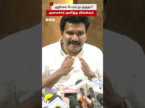 "திமுகவும் அதிமுகவும் இணைந்து ஆட்சியை கைப்பற்ற முயன்றதால்தான் ADMK பிளவுபட்டது" - CTR thumbnail