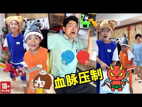 奶奶可不能允许爸爸的偷懒行为！#我没k #恐龙扛狼 #恐龙我没空 #家庭搞笑1_消除背景音 thumbnail