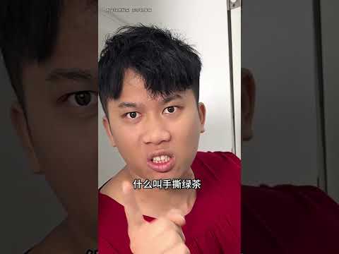 這個視頻建議看兩遍 #搞笑 #兄弟 #整蛊 thumbnail