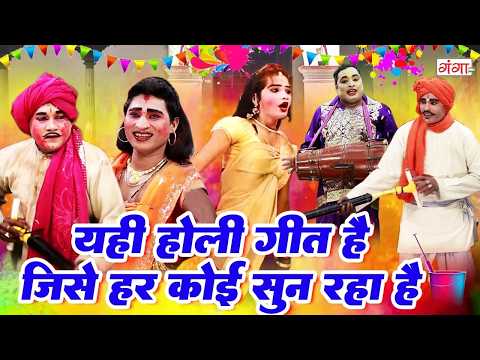 यू पी बिहार की धमाकेदार होली - अवधी होली - Holi Song- Awadhi Holi Geet- Idrish Holi Dance 2026 #holi thumbnail