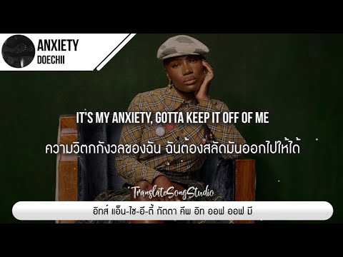 แปลเพลง Anxiety - Doechii thumbnail