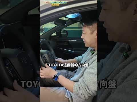 2024 BZ4X 價格腰斬 最不保值的TOYOTA 電耗超差? #toyota #電動車 #大電池 #suv #tesla #japan #automobile #二手車 #中古車 #杰運汽車 thumbnail