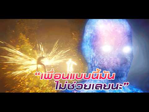 โธ่เพื่อน...แบบนี้มันไม่ช่วยเลยนะ!! | Spider-Man: No Way Home [ Highlight ] thumbnail
