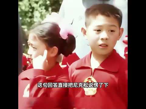1974年真實影像！李連杰握手尼克松表演功夫全過程！ thumbnail