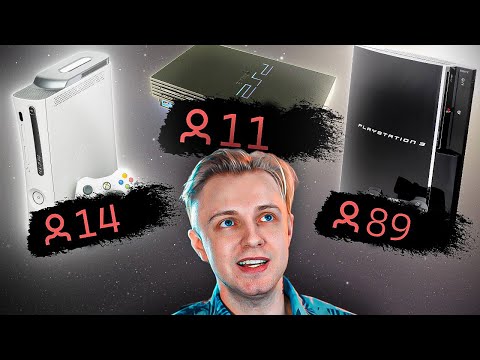 КАКОЙ ОНЛАЙН НА СТАРЫХ  КОНСОЛЯХ?! (PlayStation 3, Xbox 360, GameCube и т.д.) thumbnail
