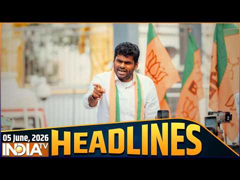 11 AM Headlines: अन्नामलाई की नई पैकेजिंग, आज री-लॉन्चिंग ! Tamil Nadu BJP | Khan Sir | Delhi Fire thumbnail