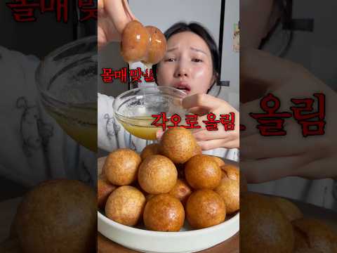 요즘 유행하는 버터떡에 대결 신청합니다 thumbnail