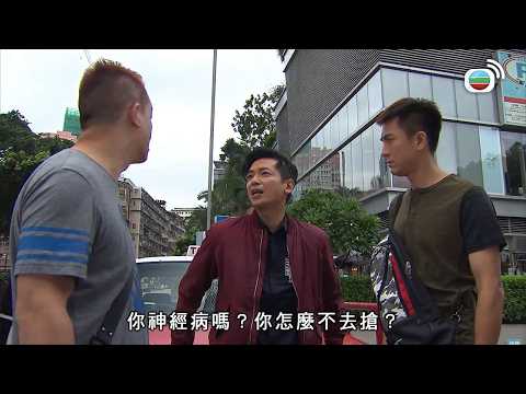 降魔的｜你條腰有事咁洗唔洗我幫你慰妻啊！？｜馬國明｜胡鴻鈞｜黃智雯｜劉佩玥｜TVB｜奇幻｜小馬｜石敢當｜到此一遊 thumbnail