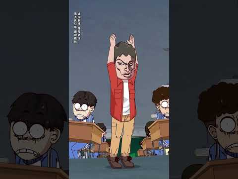 老师请外援学长搜查手机，岂料学长分享起自己心得 thumbnail