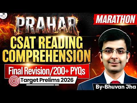 Final Revision of UPSC Prelims 2026 | CSAT Practice Through PYQs for UPSC CSE | StudyIQ IAS thumbnail