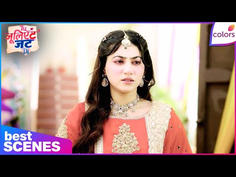 Tuu Juliet Jatt Di  | Ep. 197 | Heer Stays Calm After Simran's Claim | Best Moments | Colors TV thumbnail