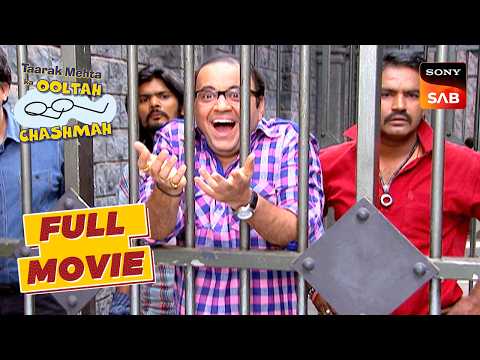 Bhide के Support में उतरे Gokuldham के Gents | Taarak Mehta Ka Ooltah Chashmah| Bhide In Trouble thumbnail