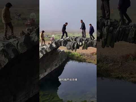 没有任何钢筋水泥，却能百年屹立不倒，这就是石拱桥！ #古桥 #石拱桥 #涨知识 thumbnail