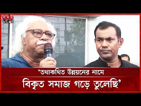 রামিসা ঘটনা পুরো সমাজ ব্যবস্থার বাস্তব চিত্র তুলে ধরেছে: প্রিন্স | Ruhin Hossain Prince | CPB thumbnail
