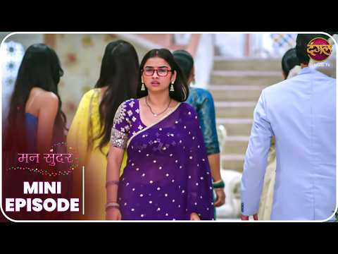 Mann Sundar | Mini Episode 1569 | Nahaar aur Ruhi ki kahani | Dangal TV thumbnail