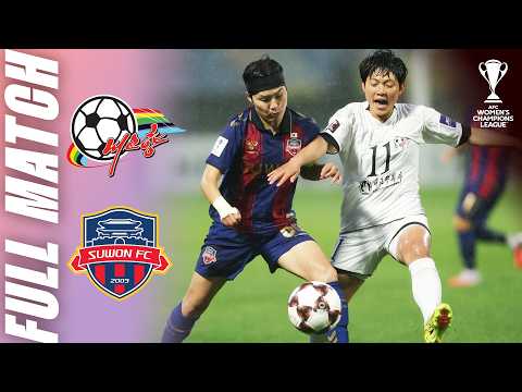 Naegohyang Women’s FC 🇰🇵 vs Suwon FC Women 🇰🇷 | Full Match | AFC Women's Champions League™ 2025/26 thumbnail