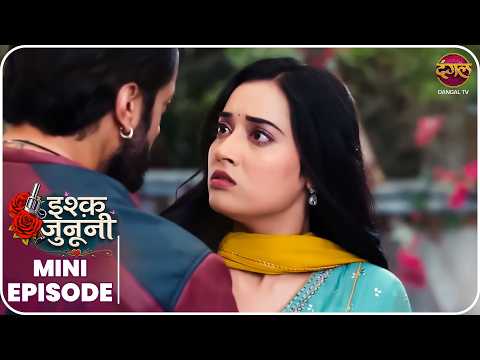 Ishq Junooni | Mini Episode 91 Ruhani aur Guru ki kahani | Dangal TV | #Newepisode | Dangal TV thumbnail