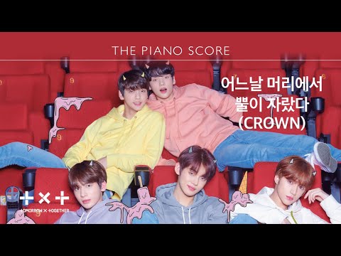 THE PIANO SCORE : TXT (투모로우바이투게더) ‘어느날 머리에서 뿔이 자랐다 (CROWN)’ thumbnail
