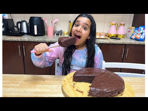شفا سوت كيكة شوكلاتة  عملاقة! thumbnail