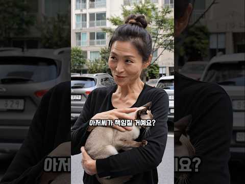 경비원에게 선 넘은 요청에 역풍 맞은 입주민 thumbnail