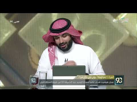 حلقة برنامج في 90 ( السبت 16 مايو 2026 ) thumbnail
