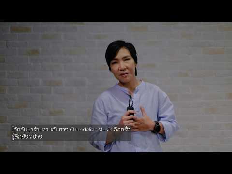 Interview ร้ายก็รัก Ost.ปิ่นอนงค์ | ศิรินทิพย์ หาญประดิษฐ์ thumbnail