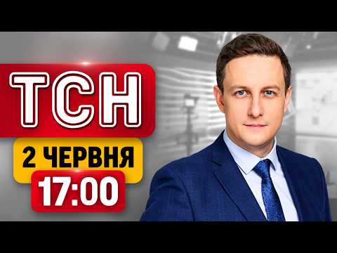 КАСЕТНИЙ УДАР по Дніпру: загиблих уже 15! ПРОГНОЗ НА КІНЕЦЬ ВІЙНИ | ТСН 17:00 2 червня thumbnail
