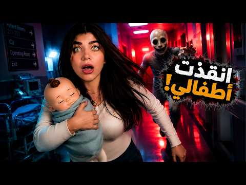 صرت ام وانقذت اطفالي من المستشفى - swaddle thumbnail