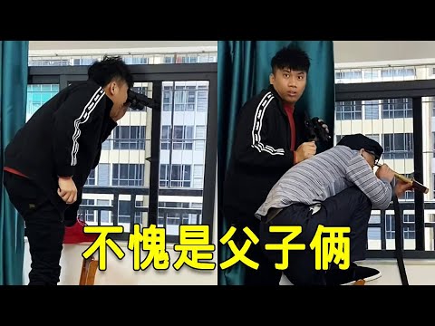 倒霉泰哥：哥哥看美女惹嫂子生氣，老爸說要教訓哥哥，結果卻和哥哥一起看起美女了！ thumbnail