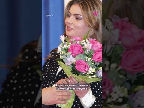 Детей Путина и Кабаевой воспитывают гувернантки из «недружественных стран» thumbnail