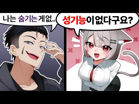 스텔라이브 고소하겠습니다. thumbnail