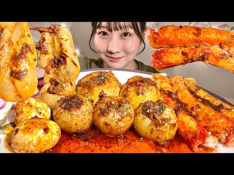 ASMR Onion Boil 【Mukbang/ Eating Sounds】【English subtitles】 thumbnail