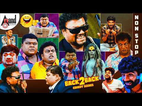 Anand Audio Best Back to Back Comedy Scenes | #anandaudiocomedy #comedy thumbnail