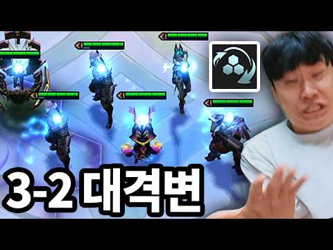 레전드 5코 대격변 발생 thumbnail